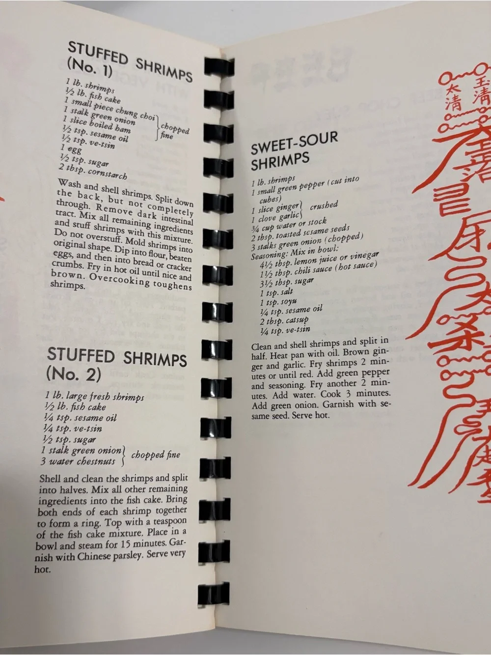VINTAGE 60’s From Hawaii Authentic Original Chinese Recipes by Gail Wong