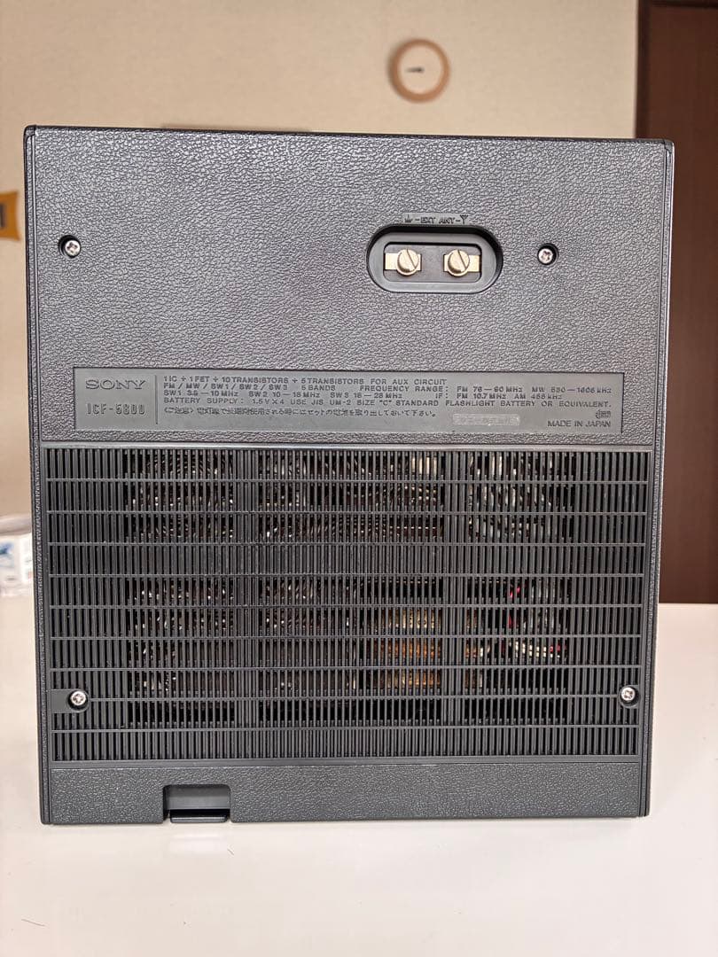 SONY ICF-5800 FM/AM Radio Receiver