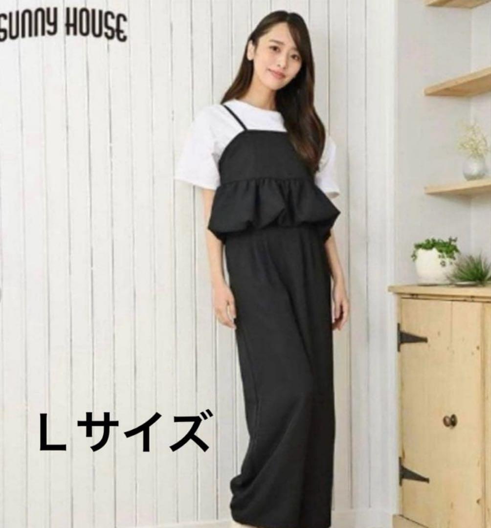 Today Only Price!! Shimamura Chihiro Kondo Bustier Pants Set-up