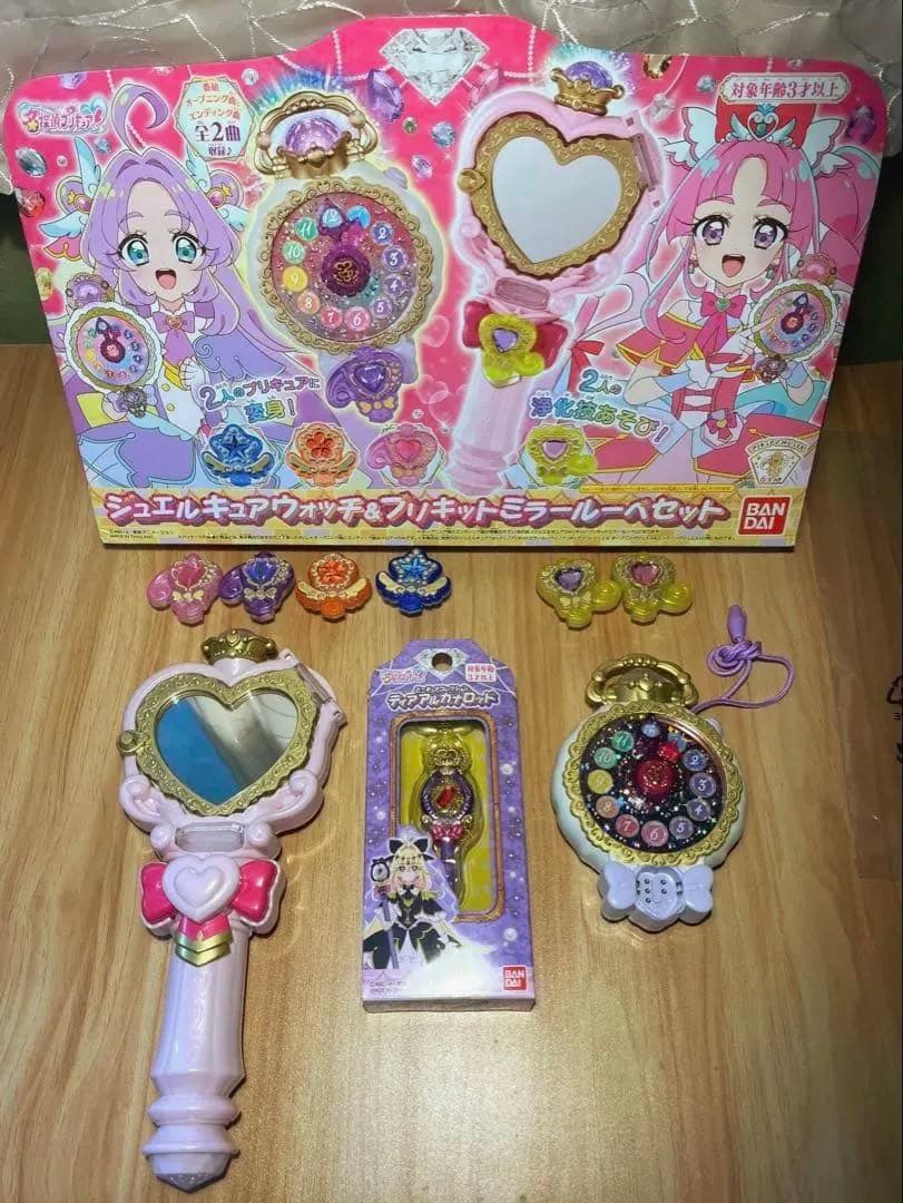 Detective Pretty Cure Transformation Set with Bonus, Beautiful Condition, Ready to Play