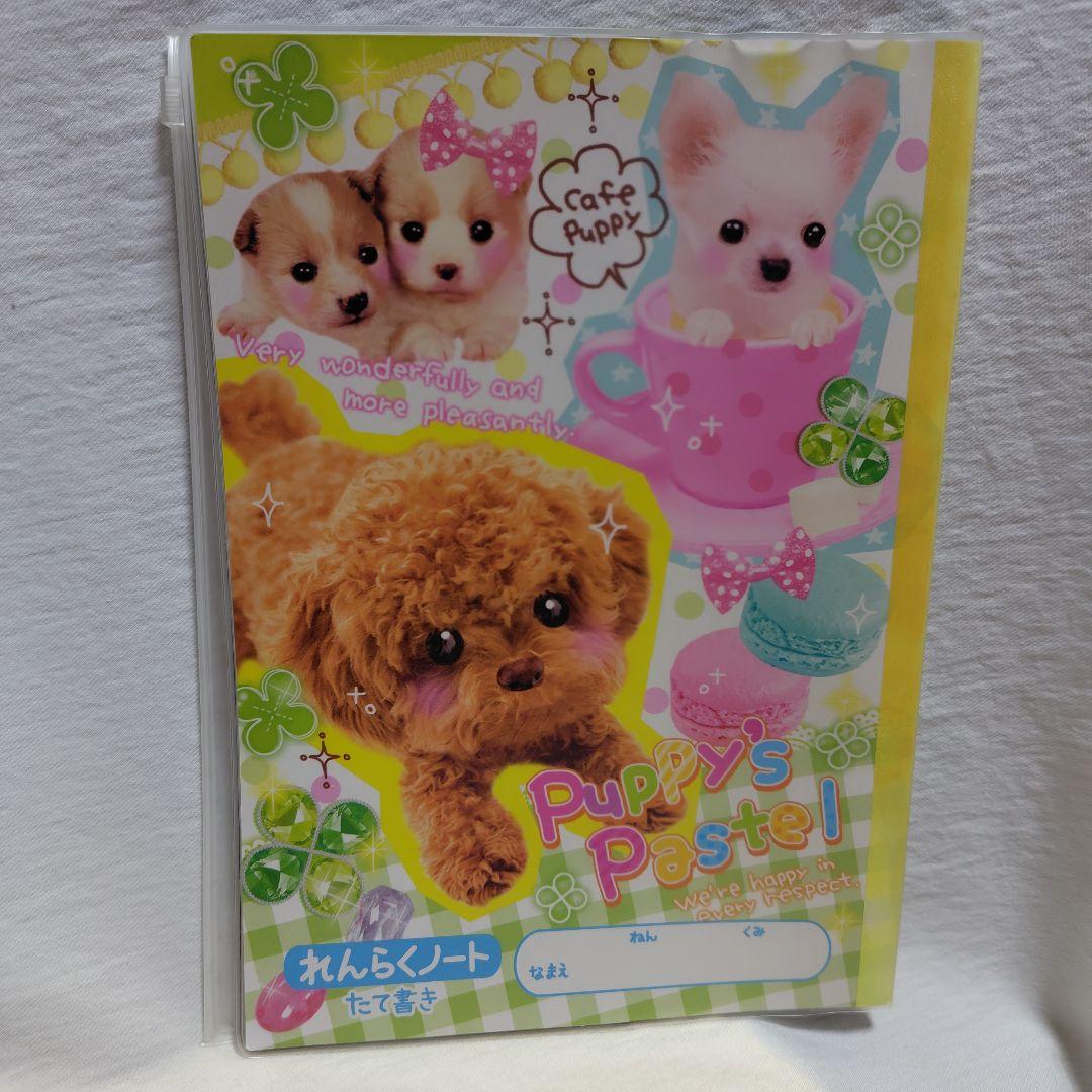 Cracks Puppy's Pastel Communication Notebook, Vertical Writing, Heisei Retro