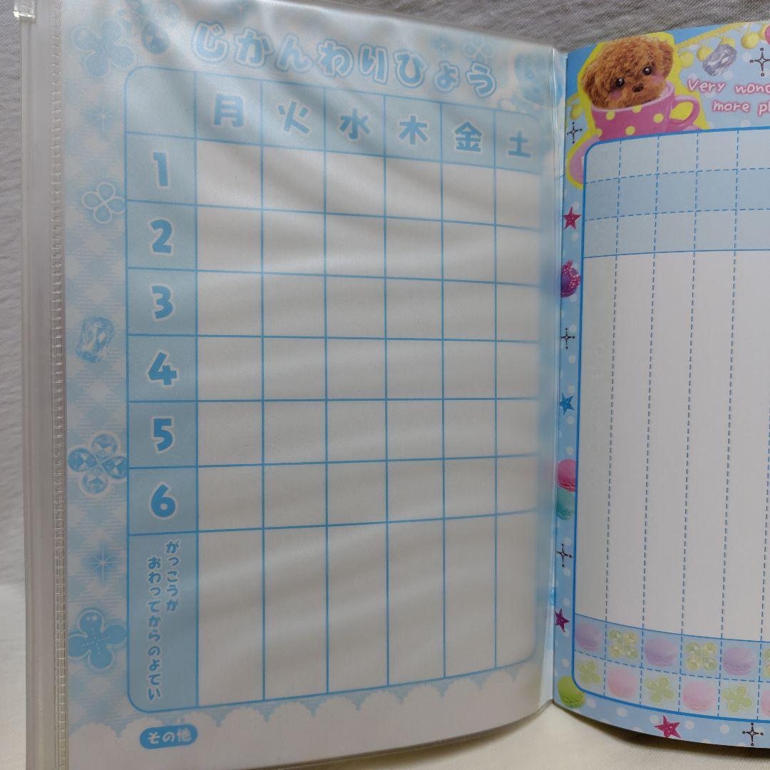 Cracks Puppy's Pastel Communication Notebook, Vertical Writing, Heisei Retro