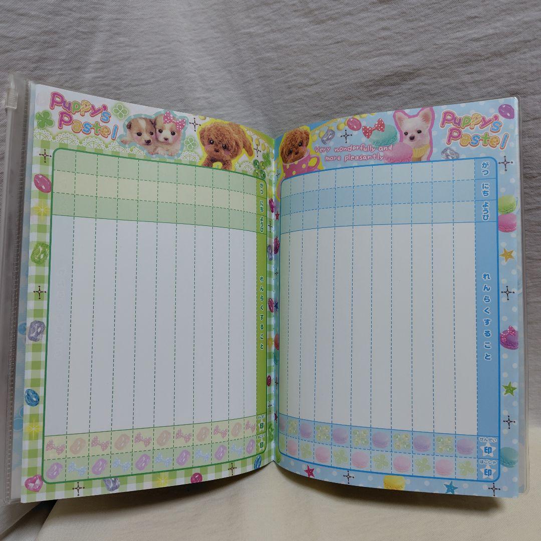 Cracks Puppy's Pastel Communication Notebook, Vertical Writing, Heisei Retro