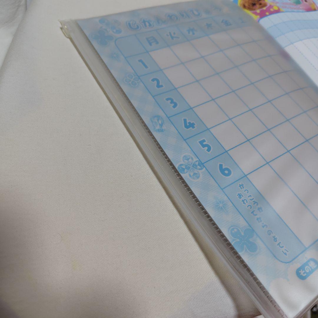 Cracks Puppy's Pastel Communication Notebook, Vertical Writing, Heisei Retro
