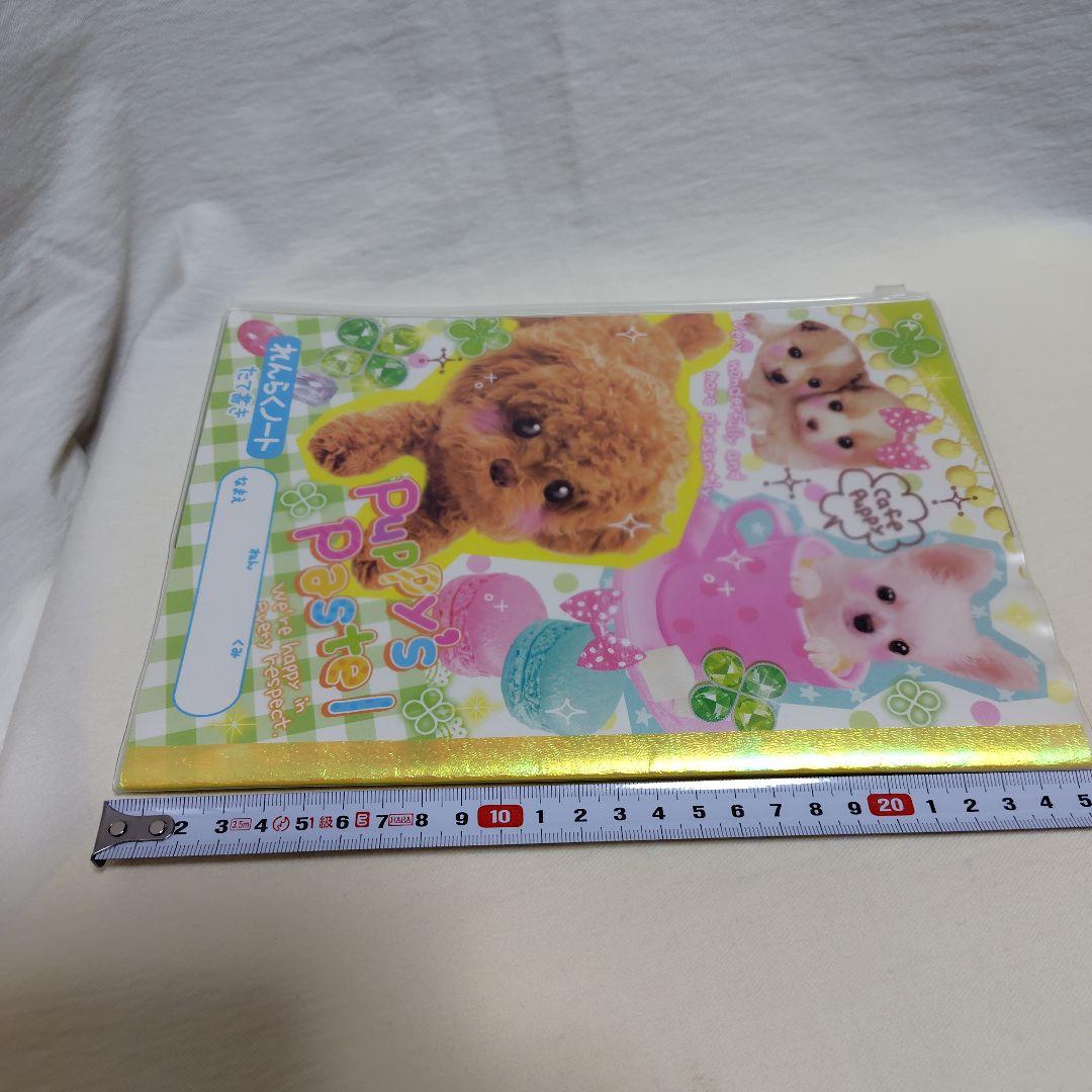 Cracks Puppy's Pastel Communication Notebook, Vertical Writing, Heisei Retro