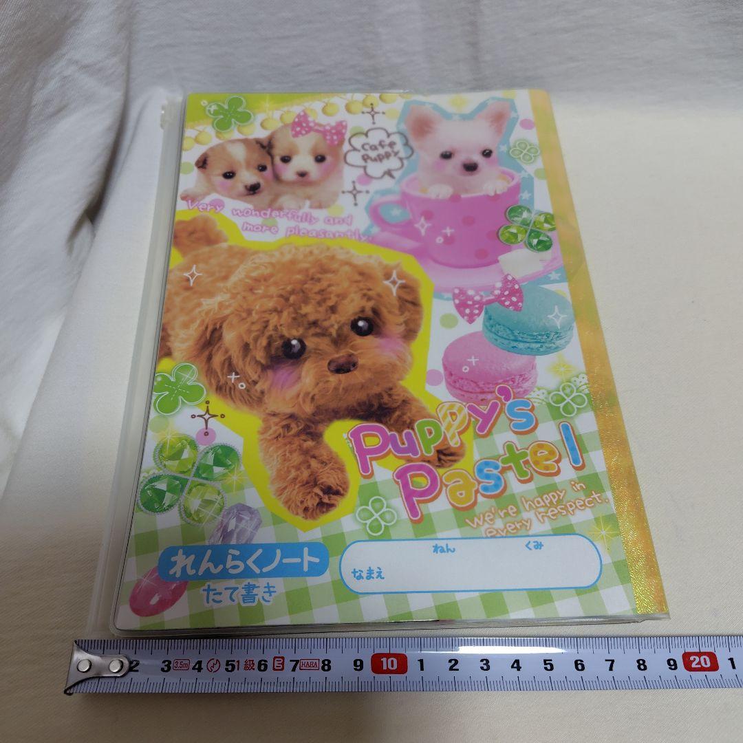 Cracks Puppy's Pastel Communication Notebook, Vertical Writing, Heisei Retro