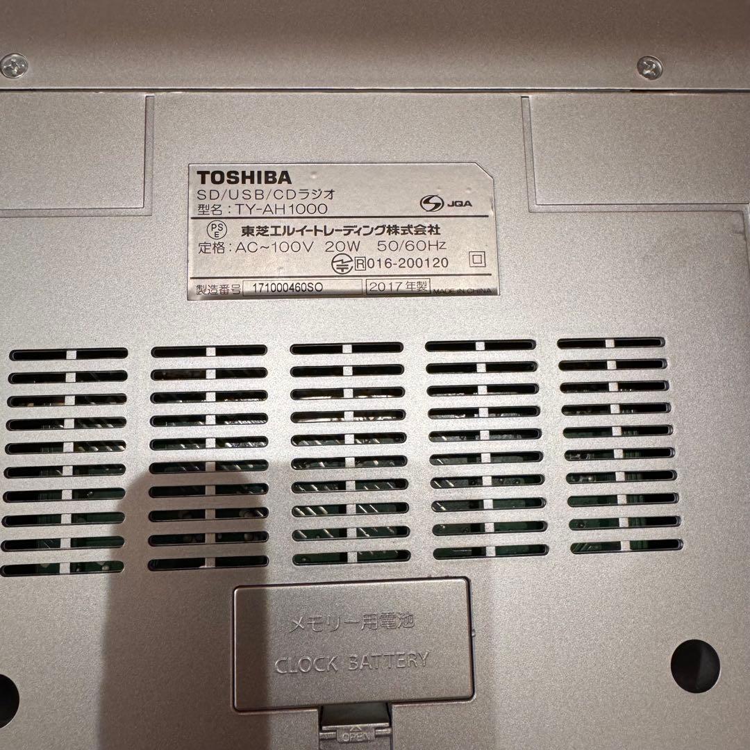 Toshiba SD/USB/CD Radio Player with Bluetooth & Hi-Res Audio Support TY-AH1000