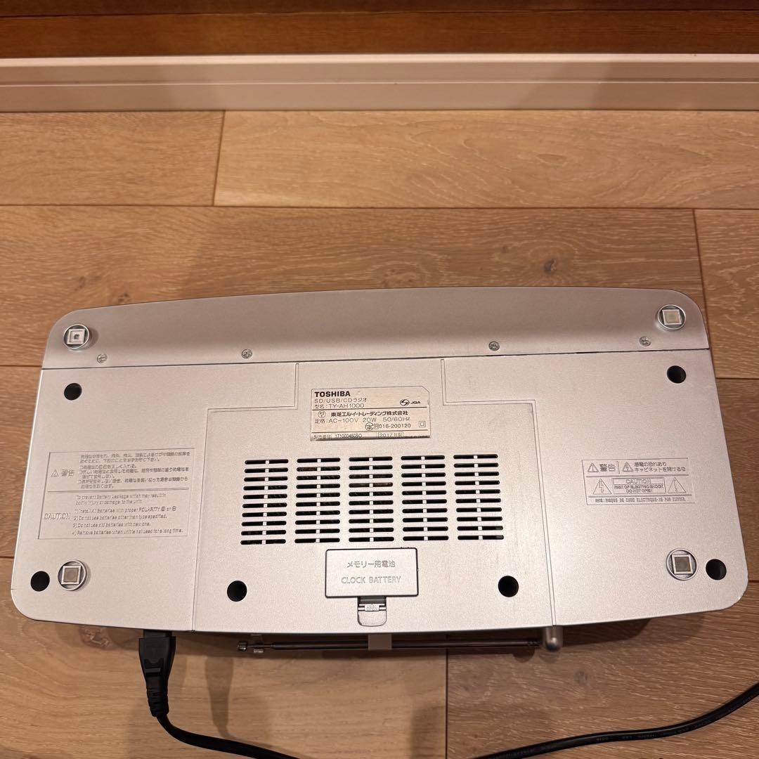 Toshiba SD/USB/CD Radio Player with Bluetooth & Hi-Res Audio Support TY-AH1000