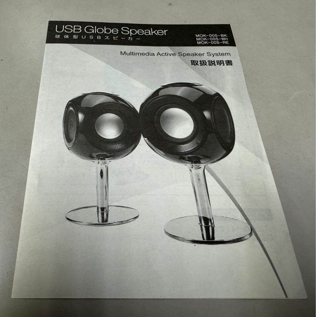 Digital Emotion Sound System Double Stereo Speakers USB Multi-Type