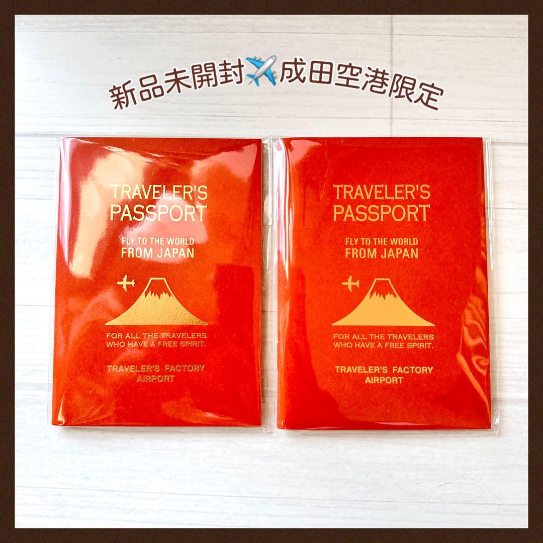Narita Airport Limited Traveler's Factory Notebook Refill 2-Book Set