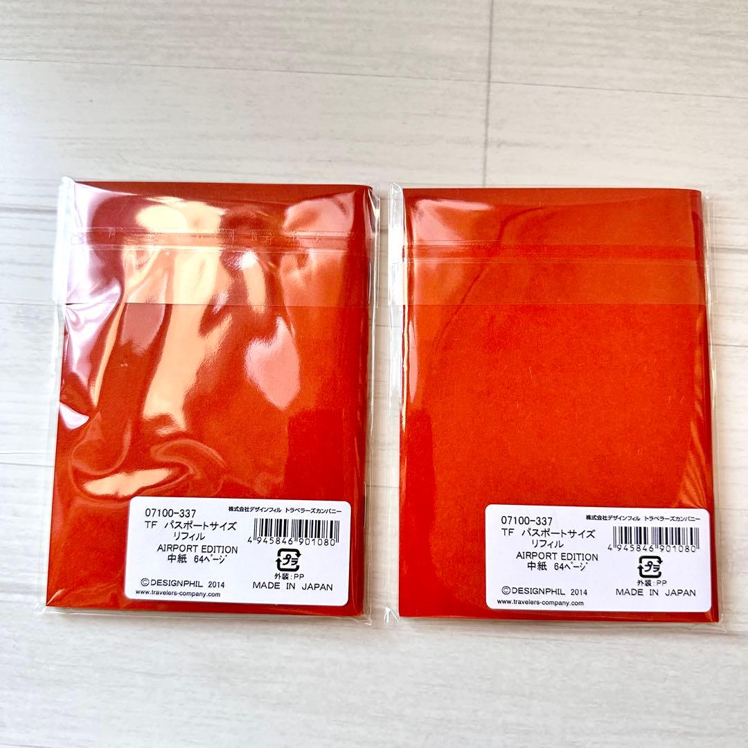 Narita Airport Limited Traveler's Factory Notebook Refill 2-Book Set