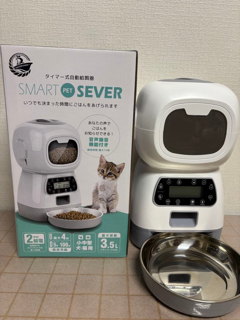 Automatic Pet Feeder for Dogs and Cats