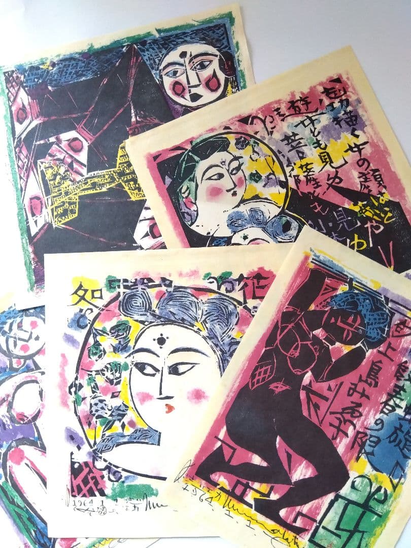Shiko Munakata Print Reproduction Special Printing Representative Works 5-Piece Set