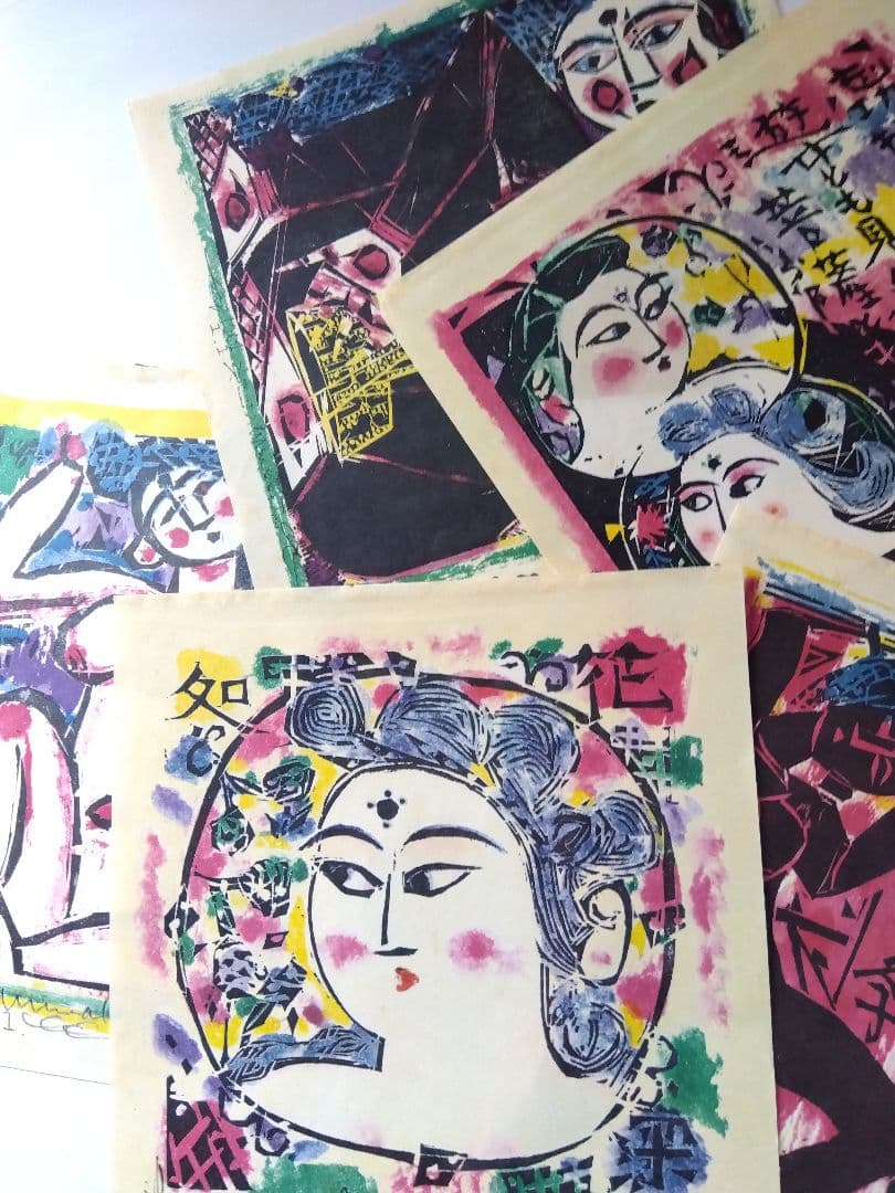 Shiko Munakata Print Reproduction Special Printing Representative Works 5-Piece Set