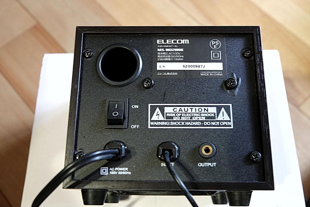 ELECOM 2.1ch Compact Wooden Speakers MS-W02WBK