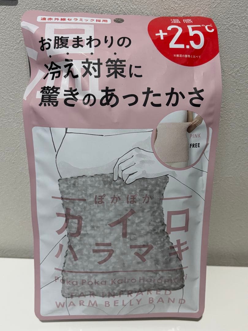 Warm Belly Warmer Pink