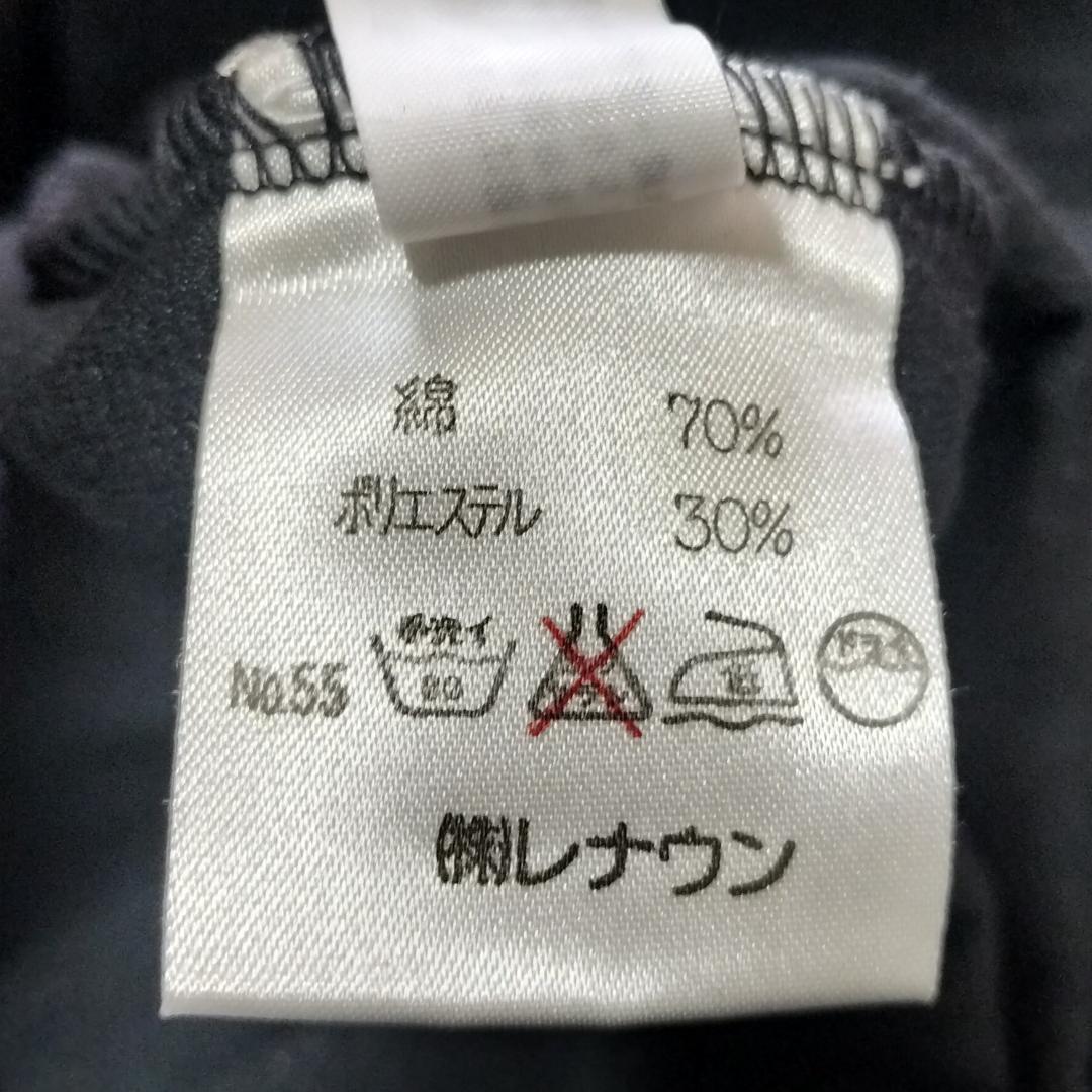 TOKUKO 1er Vol (Tokuko 1er Vol) Black Setup - Size L