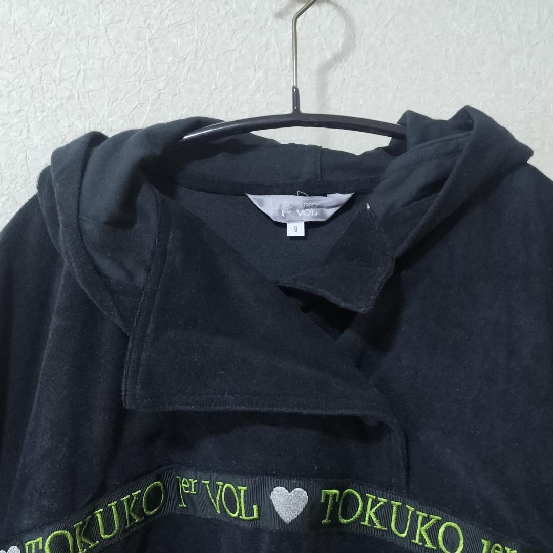 TOKUKO 1er Vol (Tokuko 1er Vol) Black Setup - Size L