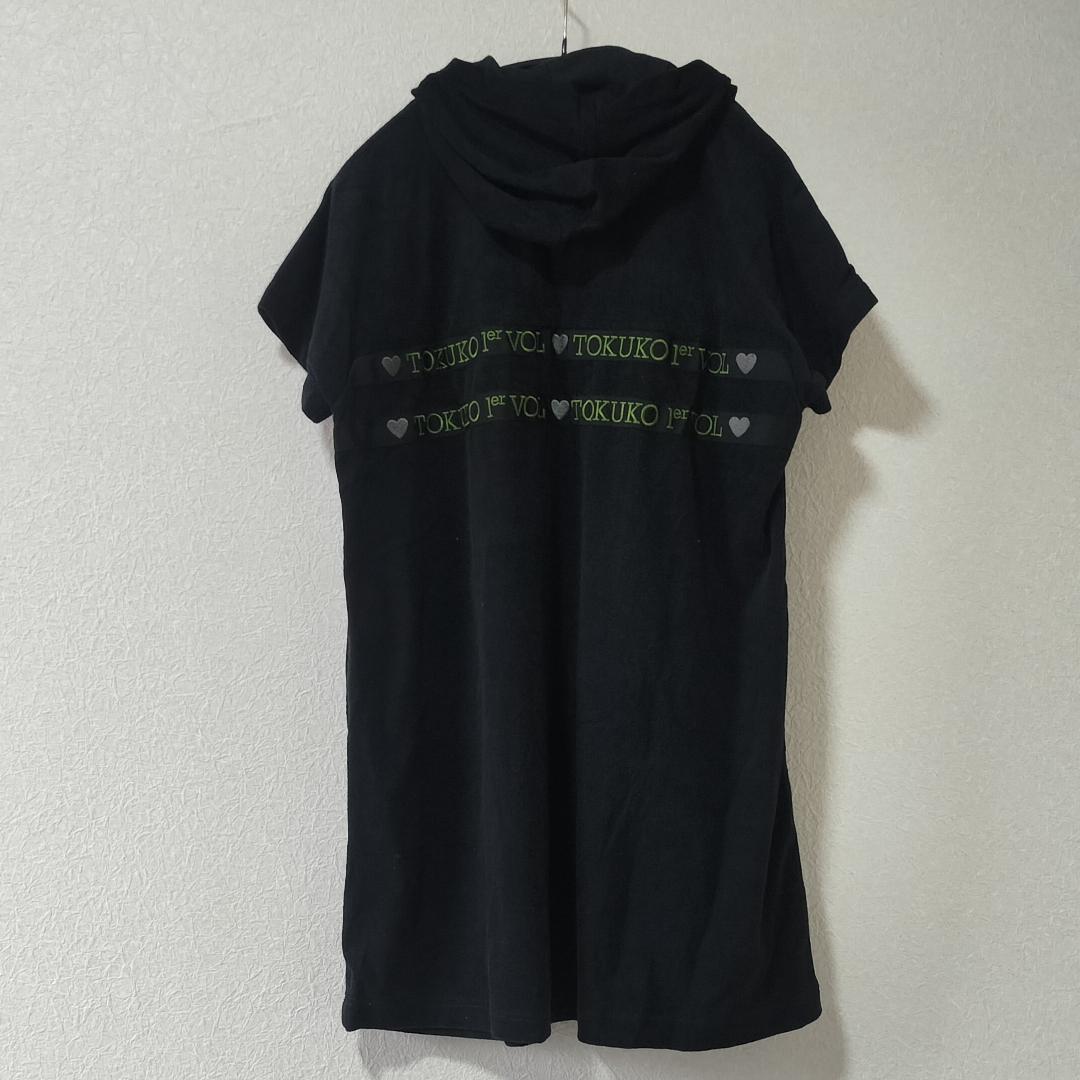 TOKUKO 1er Vol (Tokuko 1er Vol) Black Setup - Size L