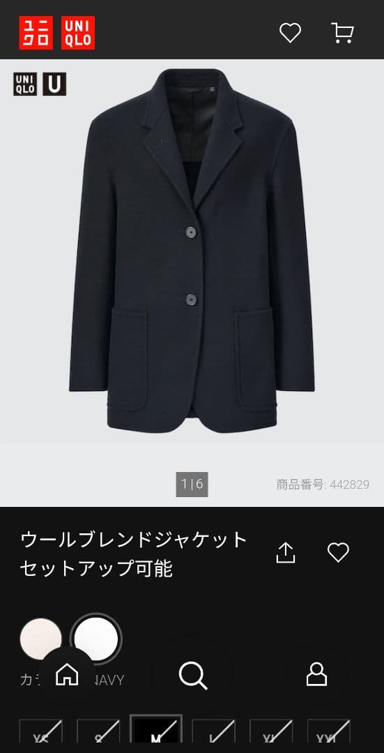 Uniqlo U Wool-Blend Jacket & Wool-Blend Tailored Pants