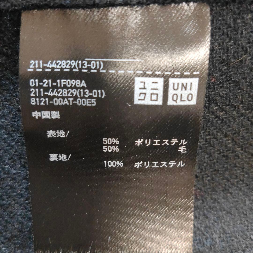 Uniqlo U Wool-Blend Jacket & Wool-Blend Tailored Pants