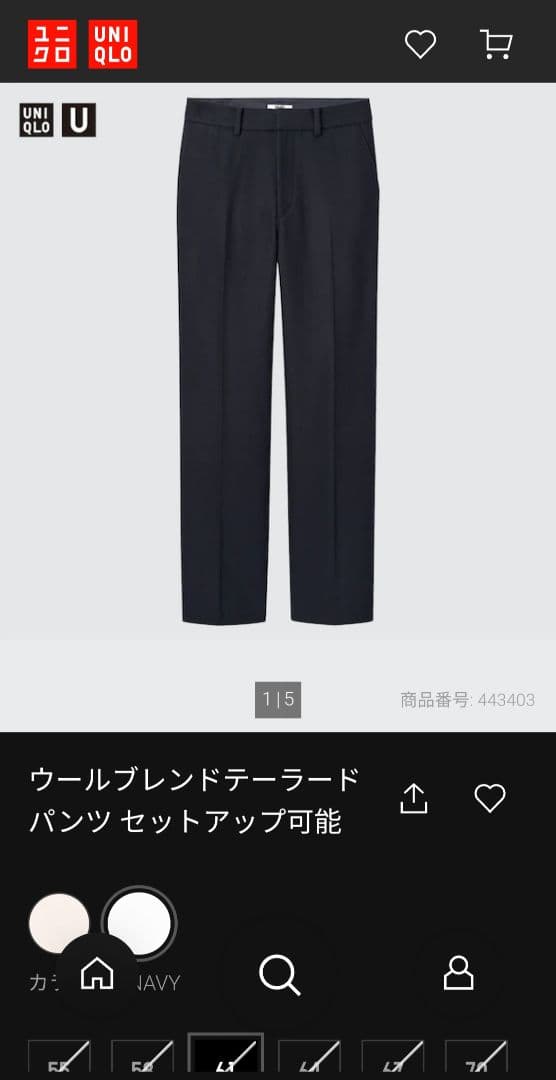 Uniqlo U Wool-Blend Jacket & Wool-Blend Tailored Pants