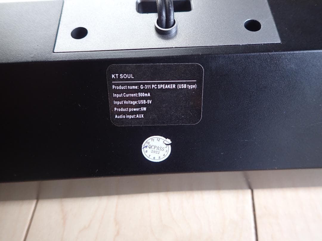 KTSOUL PC Speakers