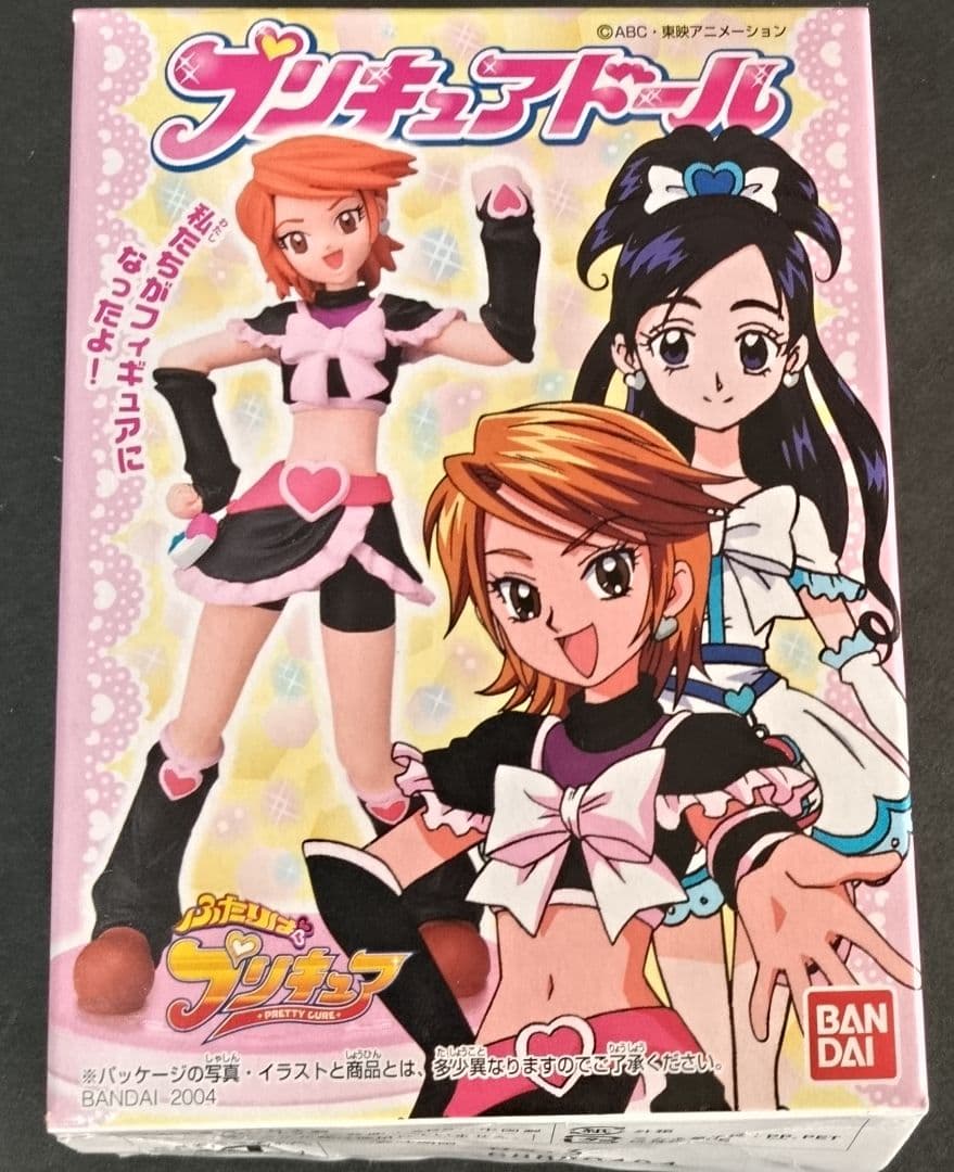 Precure Doll Cure Black 2004 Unused Bandai