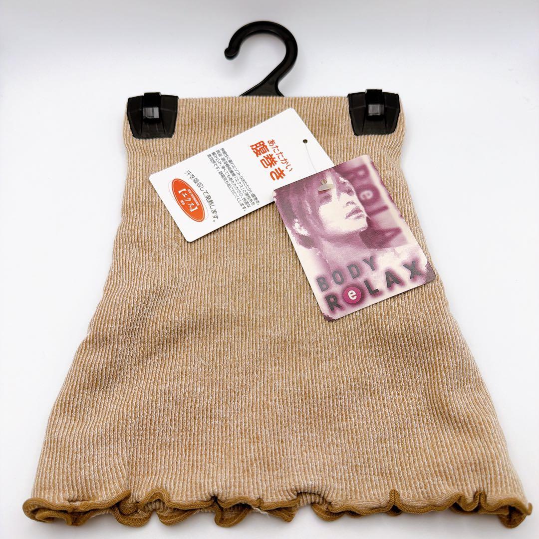 【Same-Day Shipping】Made in Japan Ex-Con Belly Band M-L Size Natural Beige Antibacterial & Deodorizing