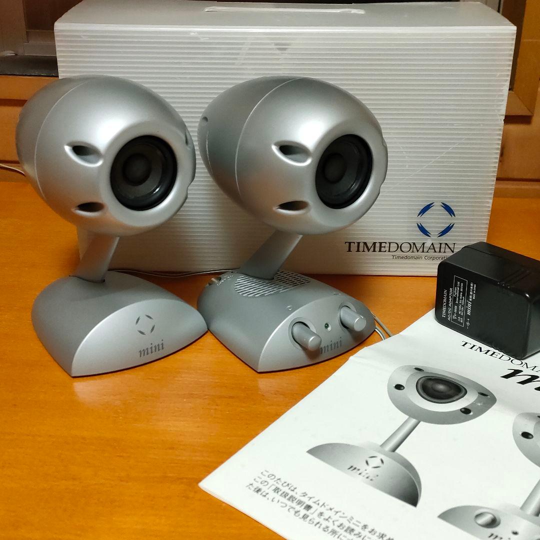 TIMEDOMAIN mini Speaker Silver with Adapter