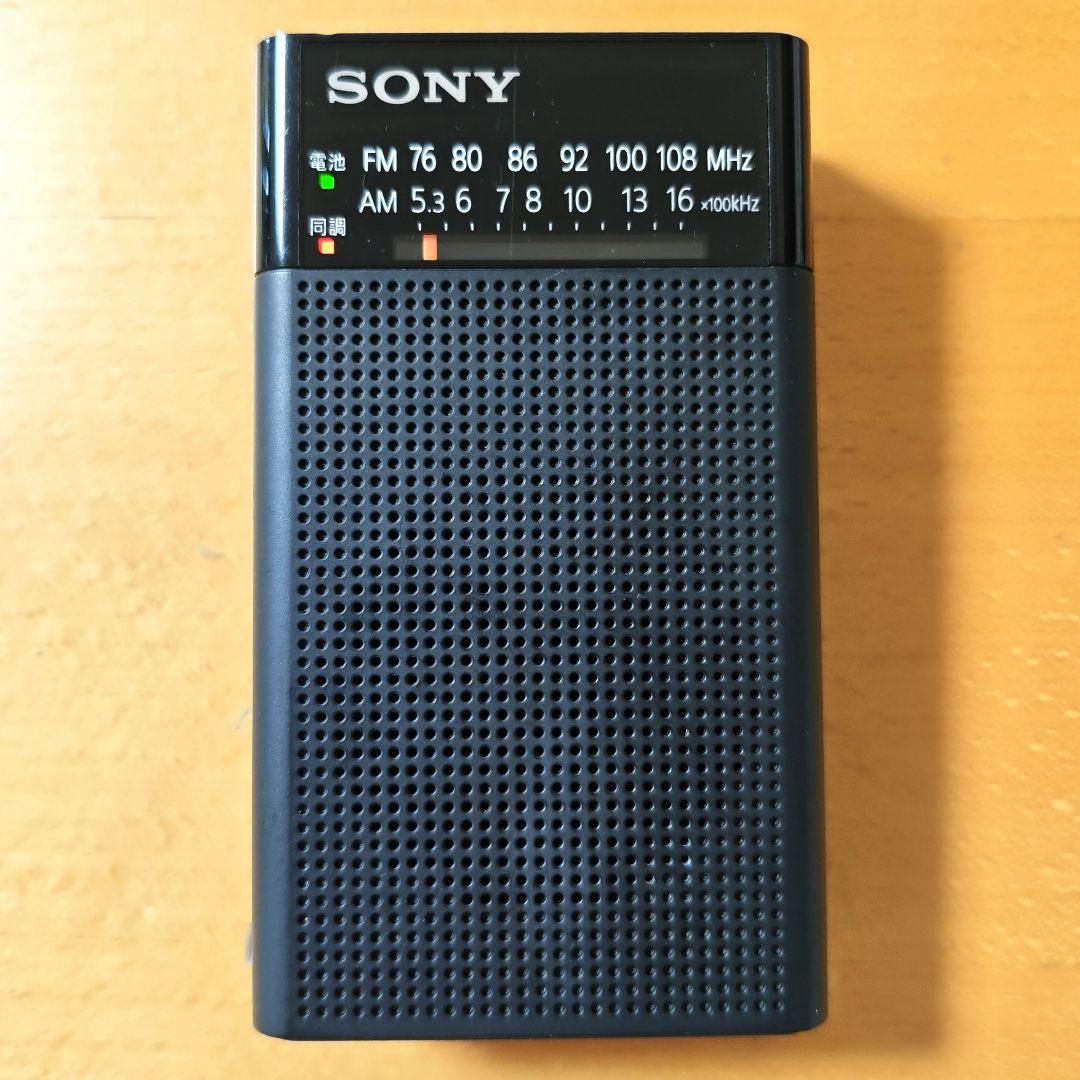 SONY Portable Radio ICF-P26 FM/AM with Earphones and Batteries