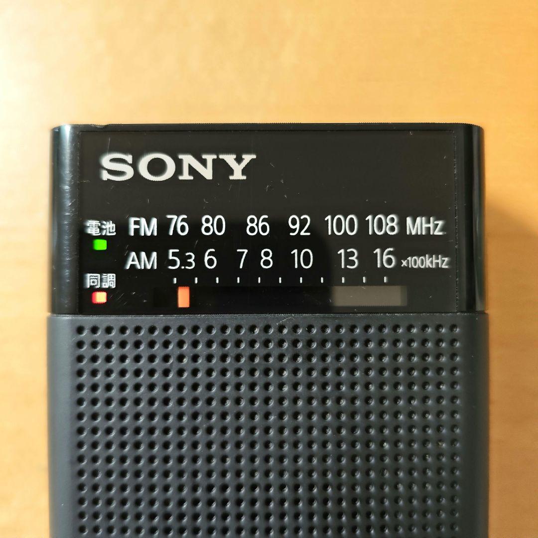 SONY Portable Radio ICF-P26 FM/AM with Earphones and Batteries