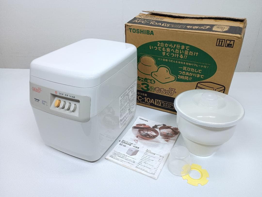 Good condition Toshiba Mochi Maker Mochikko AFC-10A
