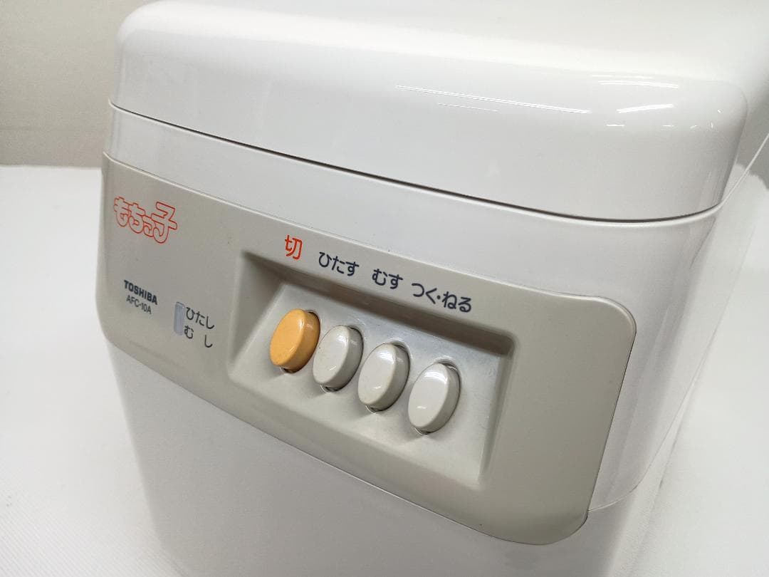 Good condition Toshiba Mochi Maker Mochikko AFC-10A