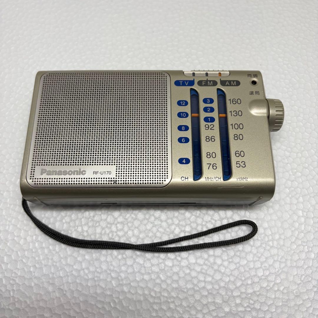 【Working Condition】Panasonic RF-U170 Wide FM Compatible Radio (With Defects)