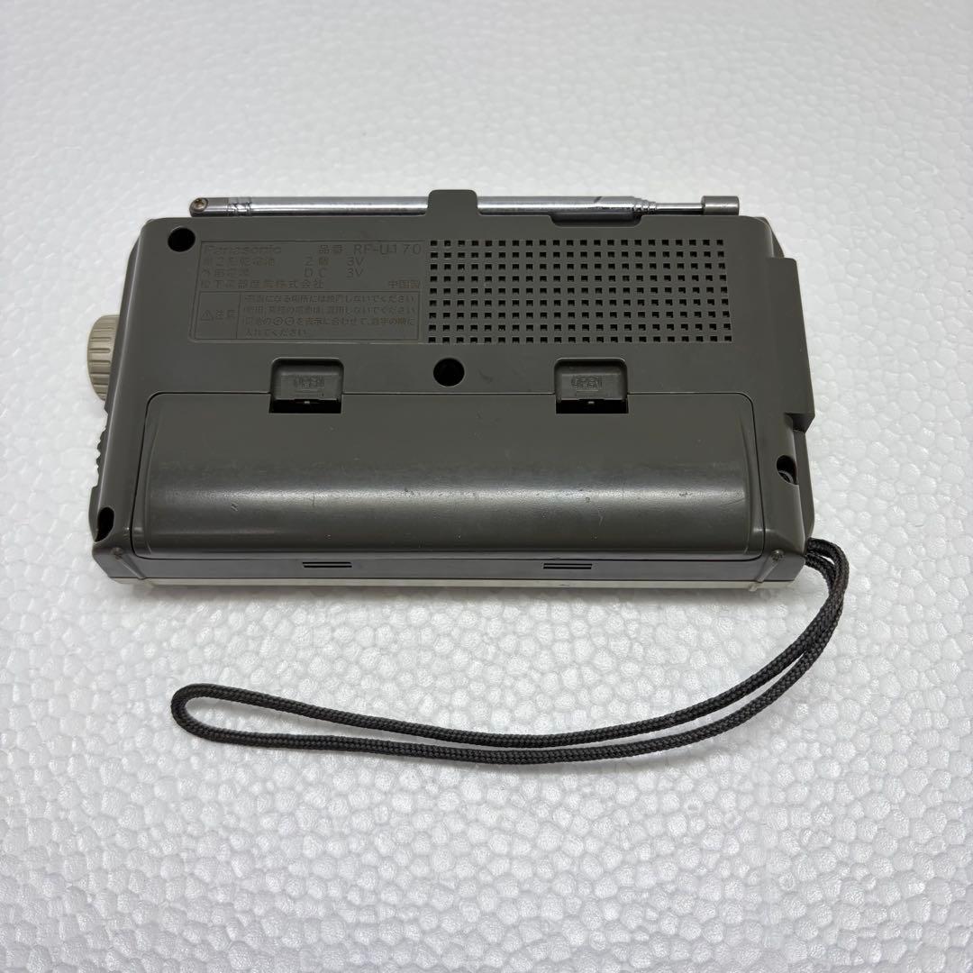 【Working Condition】Panasonic RF-U170 Wide FM Compatible Radio (With Defects)