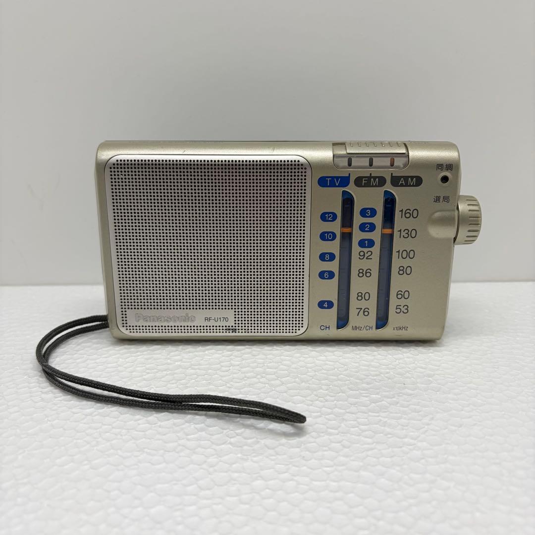 【Working Condition】Panasonic RF-U170 Wide FM Compatible Radio (With Defects)