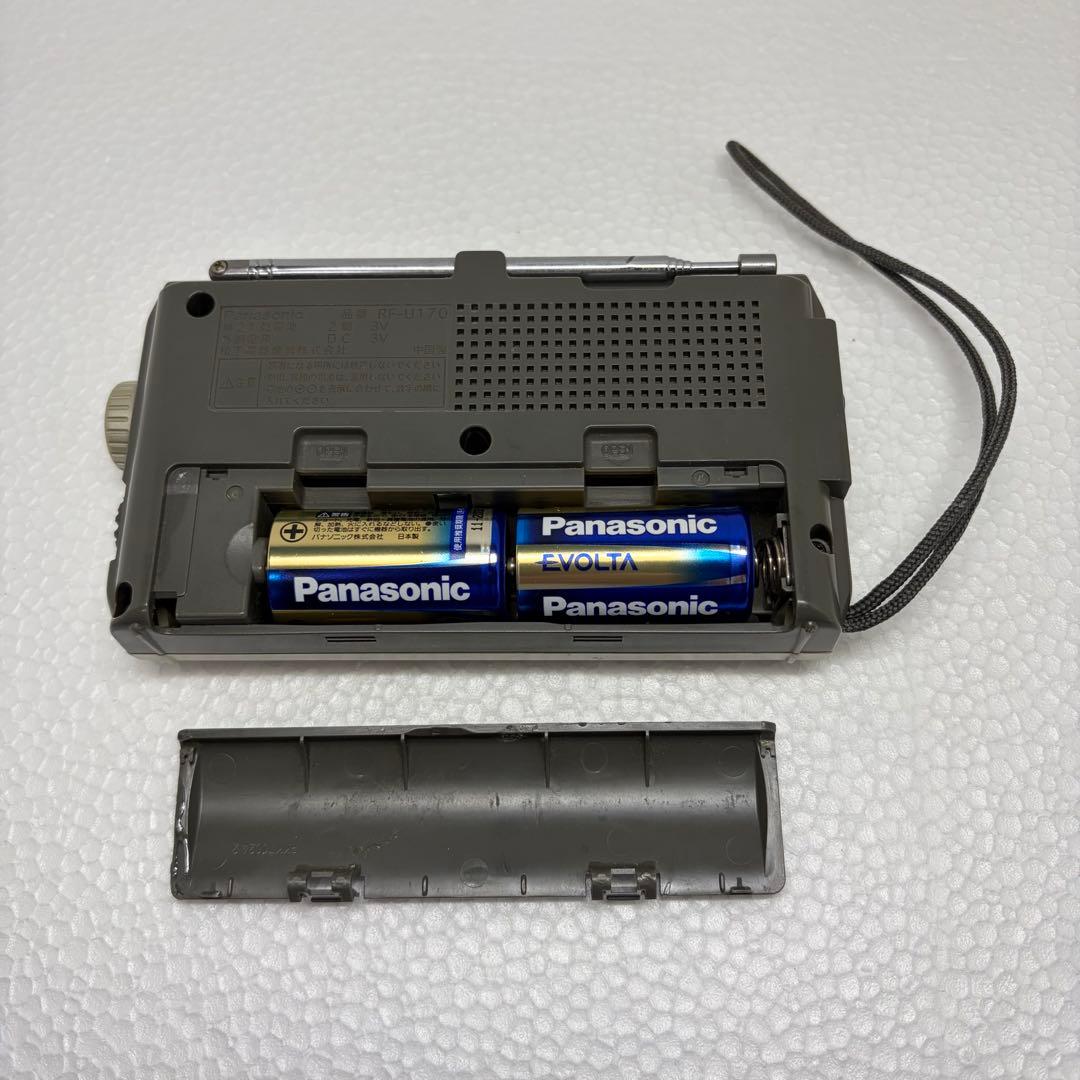【Working Condition】Panasonic RF-U170 Wide FM Compatible Radio (With Defects)