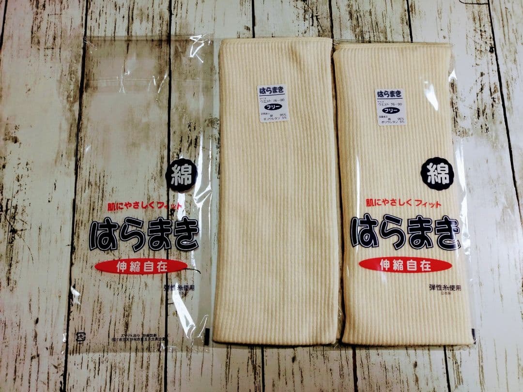 Made in Japan, 95% Cotton, 60cm Length, Beige, Set of 2, Belly Band, Waist Warmer, Unisex