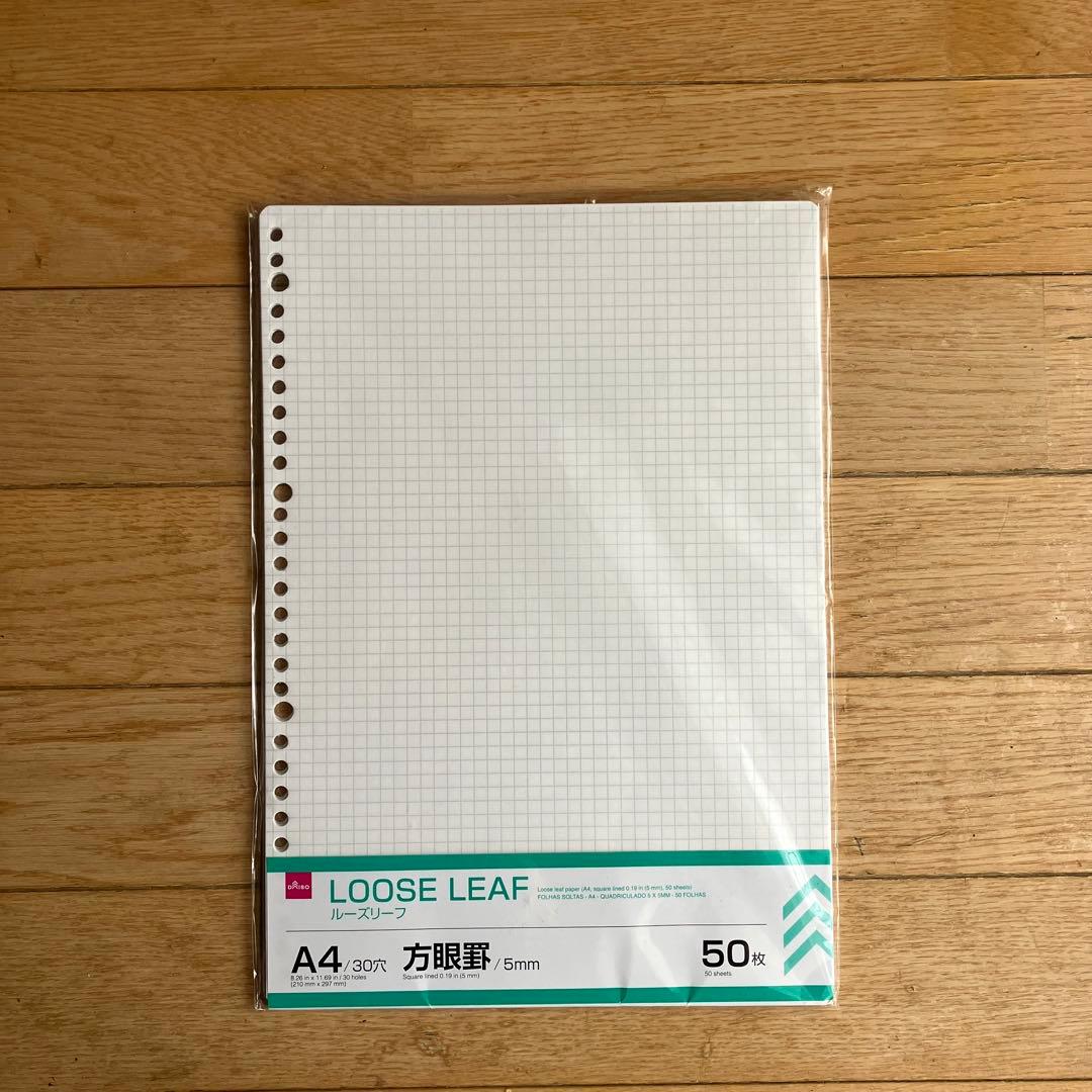 A4 5mm Grid Loose Leaf Paper, 50 Sheets