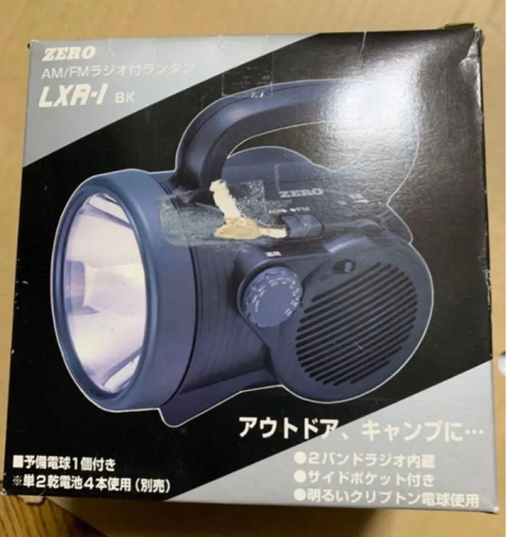 Zero Radio Doshisha Beautiful Condition Black