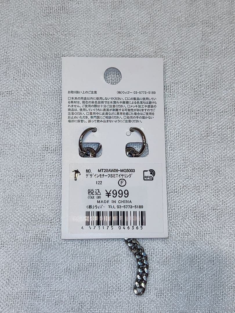 WEGO Cross Chain Earrings