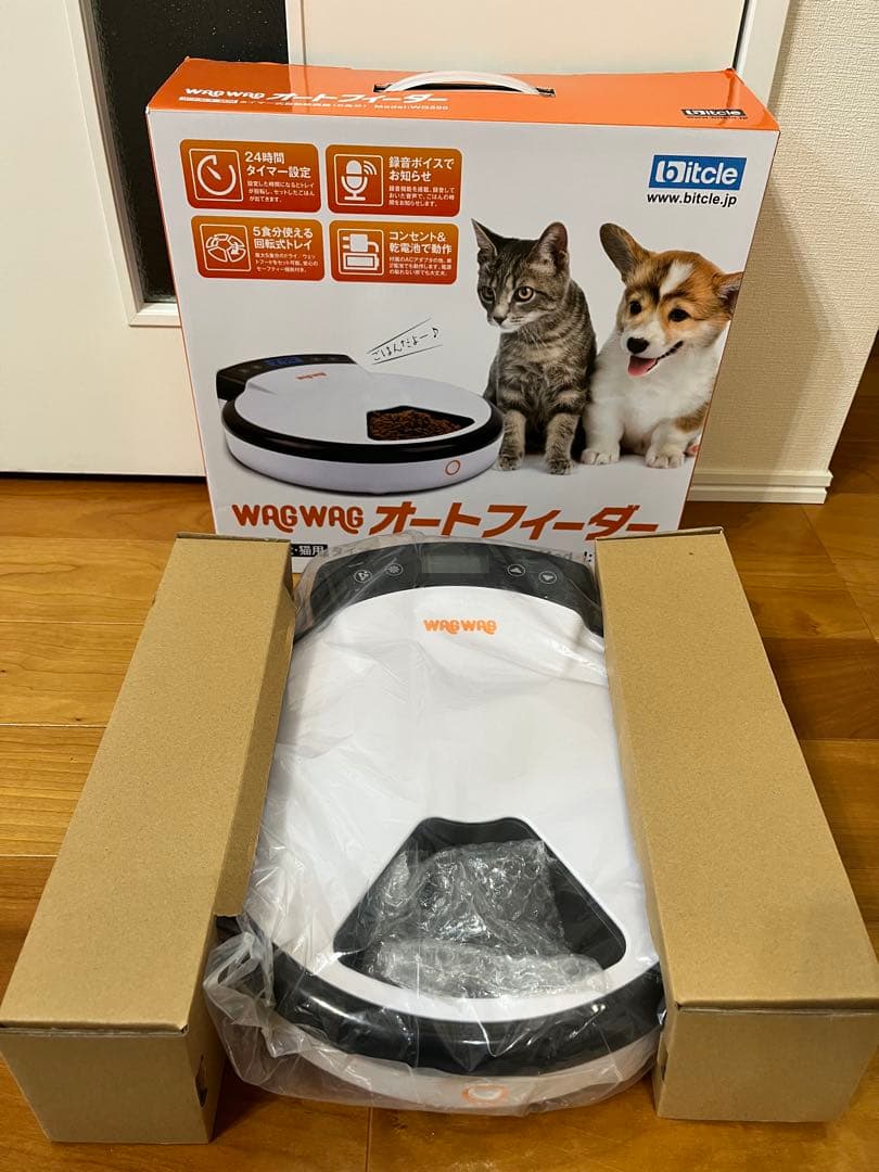 WAGWAG Automatic Feeder Auto Feeder for Small to Medium Dogs and Cats, 5 Meals, 24h Timer