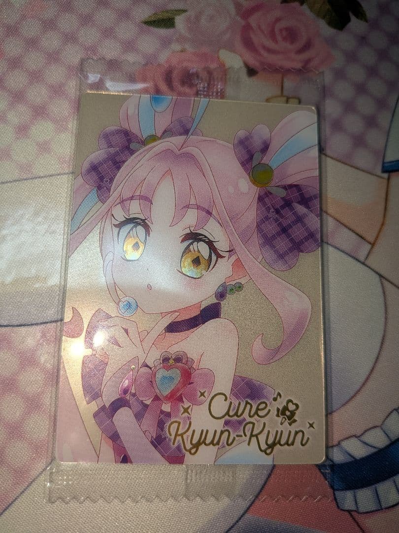 Cure Kyun Kyun HR