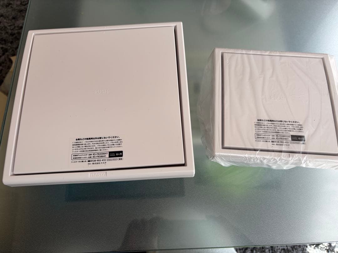 24-hour ventilation vent, new set of 2
