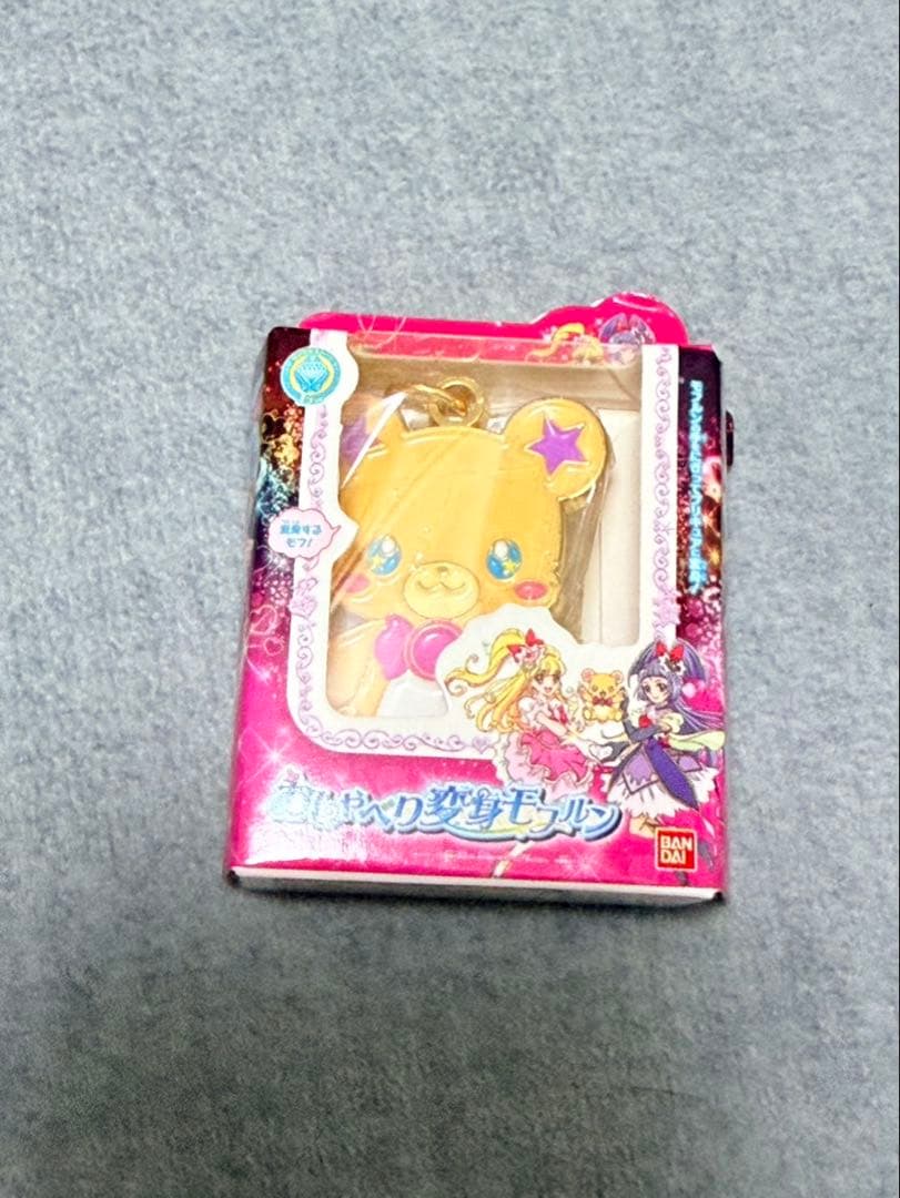 Mofurun Strap Gachapon