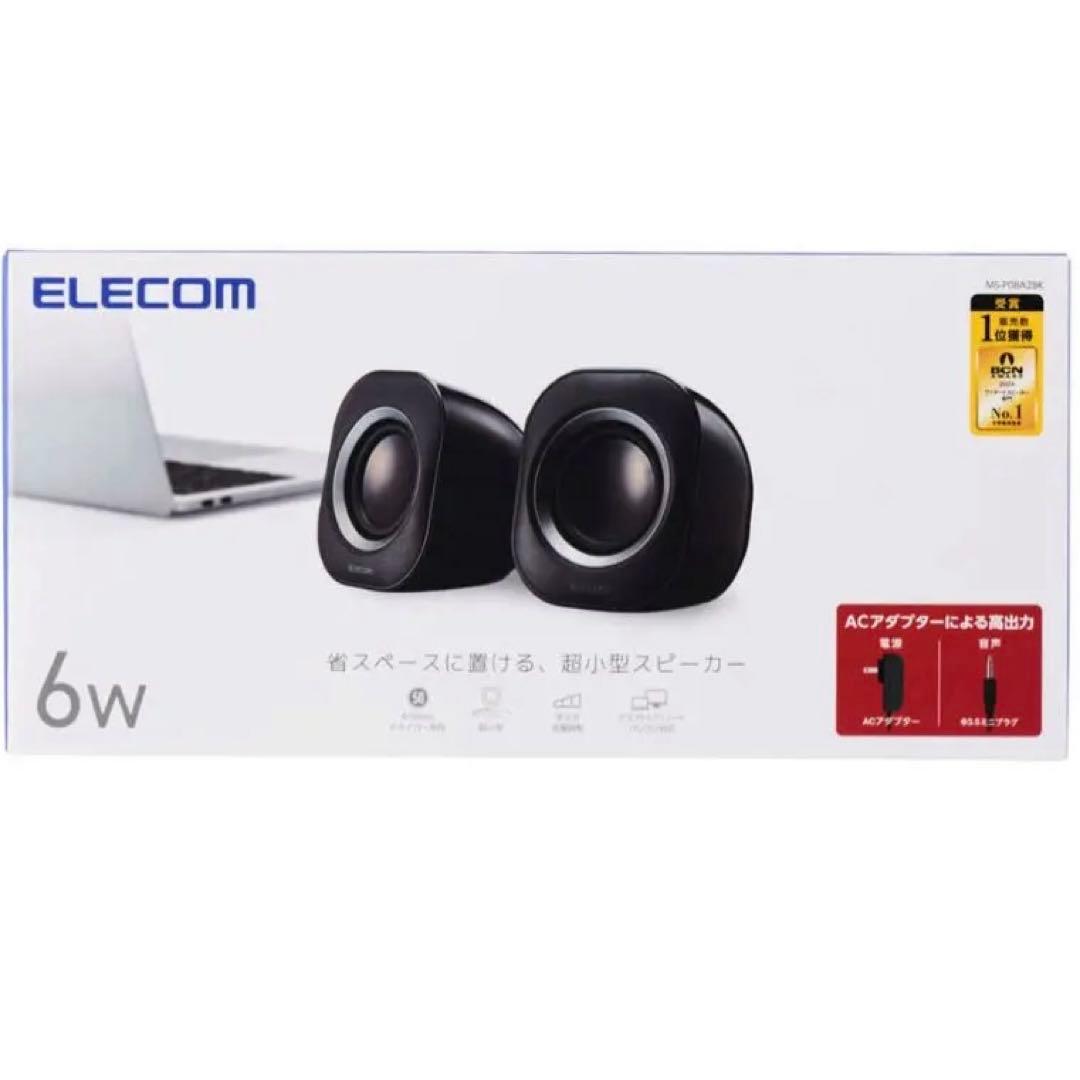 Elecom Speaker MS-P08A2BK Black