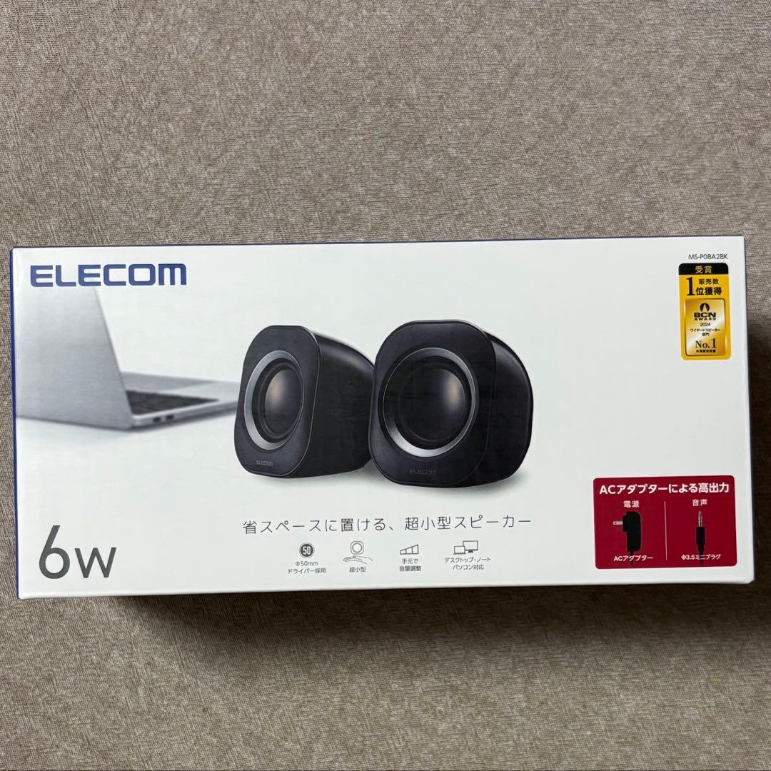 Elecom Speaker MS-P08A2BK Black