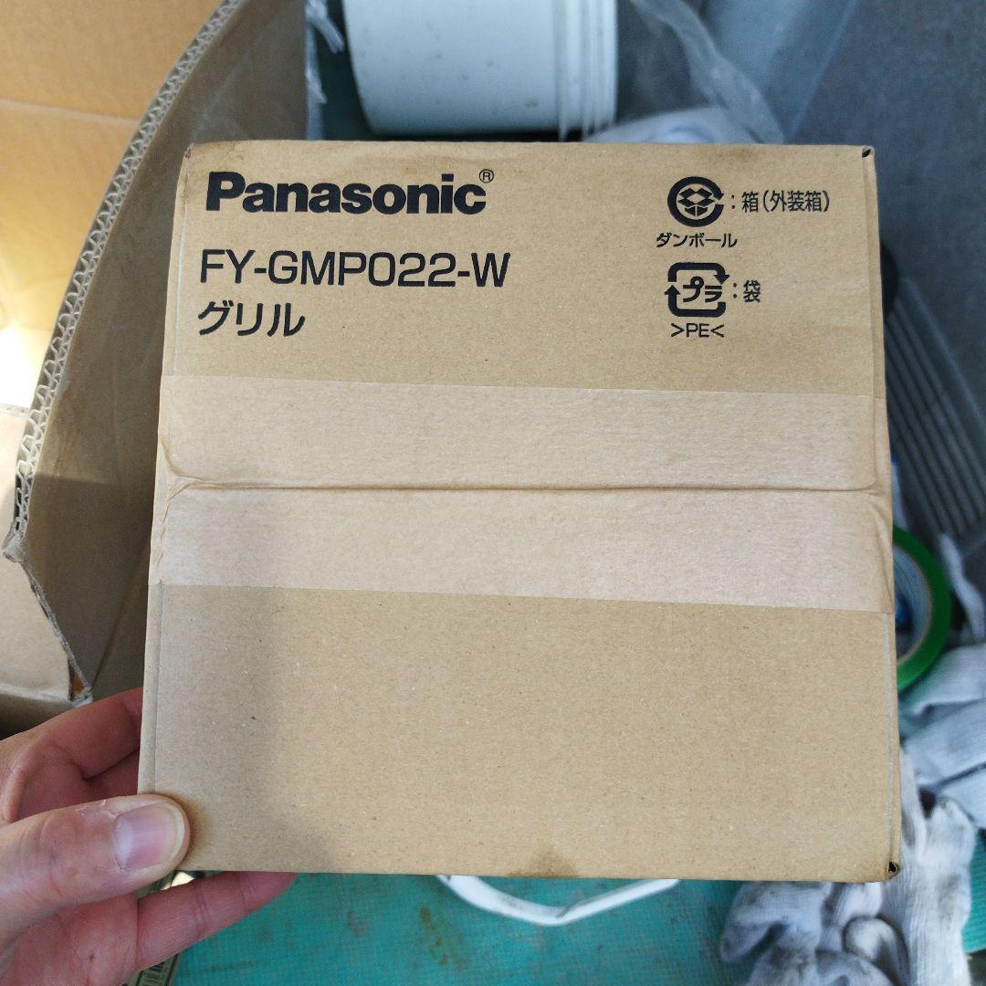 Panasonic FY-GMPO22-W New, Unused