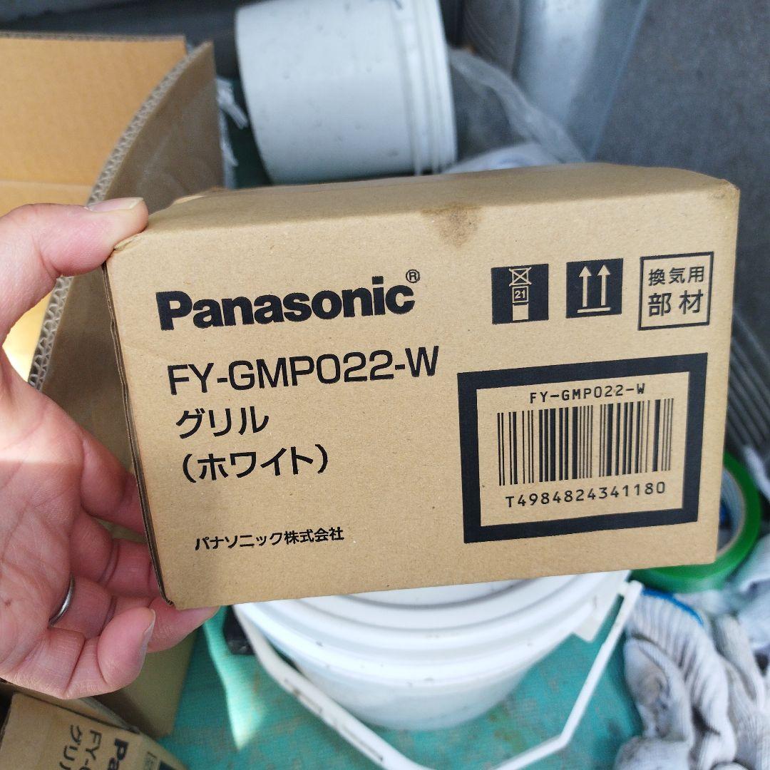 Panasonic FY-GMPO22-W New, Unused